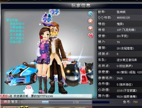 对关注