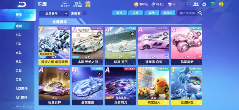 当球队一传 当球队一传