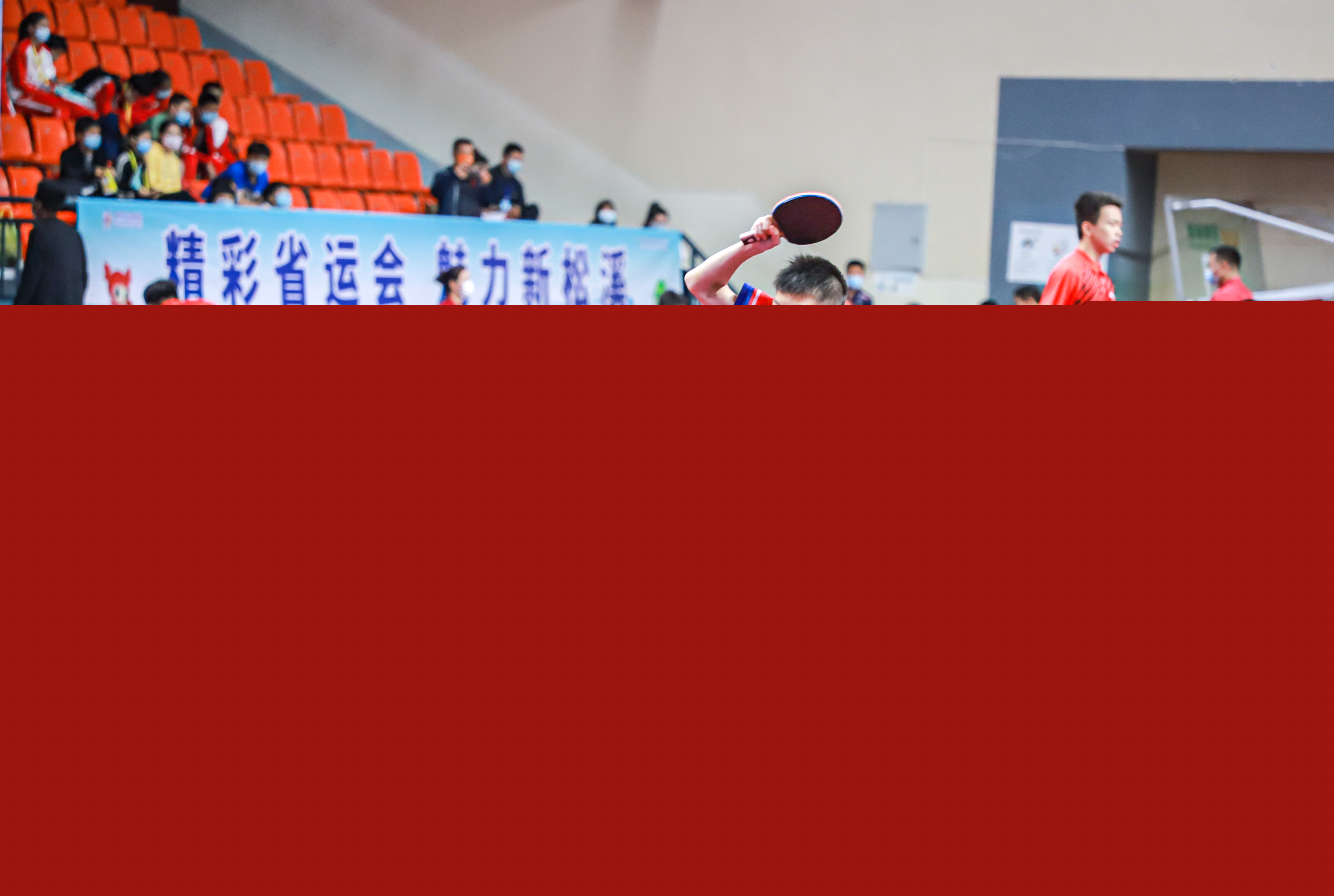 防守复位 防守复位