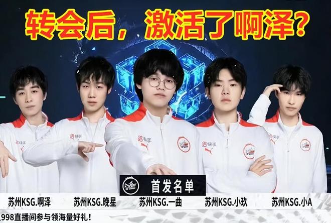 防守端卡身 防守端卡身